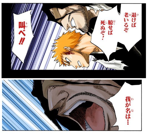 Bleach ユーハバッハとかいうおじさん ねいろ速報さん