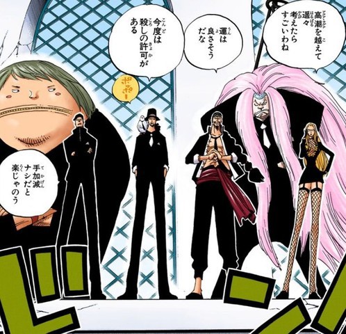 画像 ワンピースのcp9 覇気使いだったことが判明する ねいろ速報さん