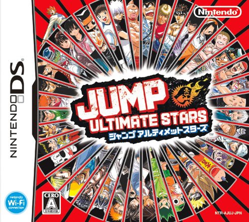 週間少年JUMPULTIMATESTARSポスター4点まとめ買い利用で無料です Amazon.co.jp: JUMP SUPER STARS : Video Games