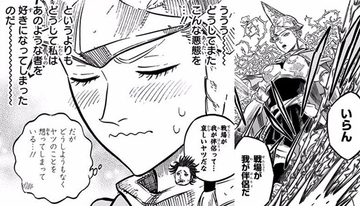 ブラッククローバー ヤミ団長とかいう前作主人公 ねいろ速報さん