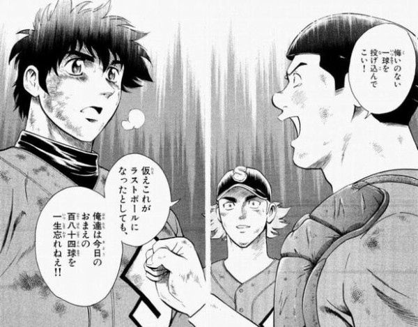 メジャー ノゴローと一番相性いいのはキーンだと思う ねいろ速報さん