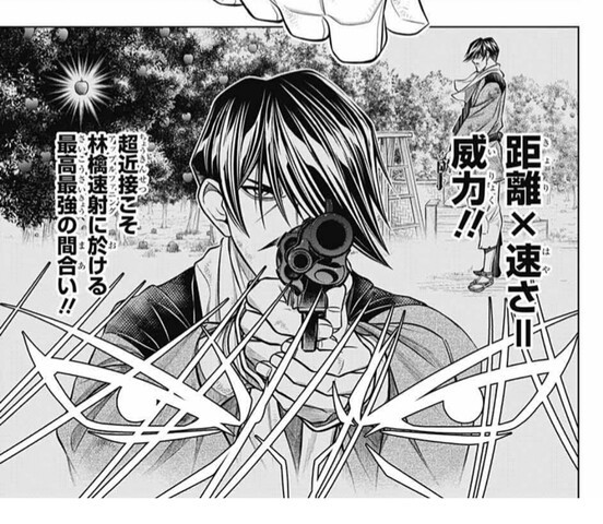 るろうに剣心北海道編 45話 感想 牙突 ねいろ速報さん