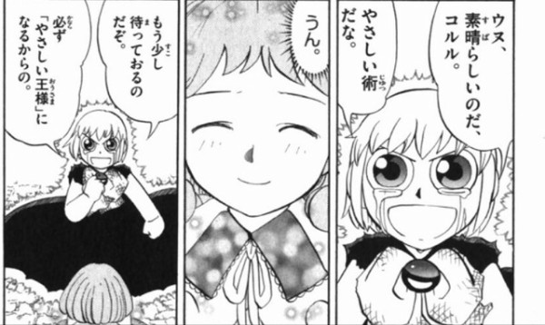 ビクトリーム 最終決戦