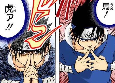 Naruto 印の練習とかした ねいろ速報さん