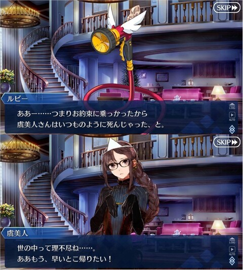 Fgo 世の中って理不尽だわ ねいろ速報さん