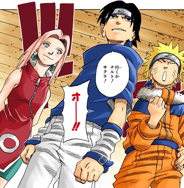 Naruto 中忍試験編の第七班 ねいろ速報さん