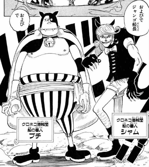 ワンピース こいつらが強くなるためにはないすればいい ねいろ速報さん