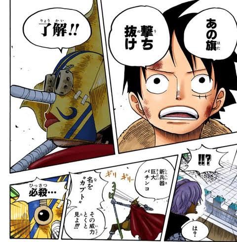 ワンピース この時のそげキングがウソップってわかってたの ねいろ速報さん ワンピース この時のそげキングがウソップってわかってたの ねいろ速報さん