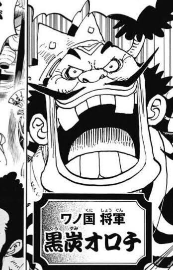 ワンピース ワノ国将軍の黒炭オロチｗｗｗ ねいろ速報さん