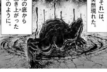 ケンガンオメガ 95話 感想 なんだ貴様は ねいろ速報さん