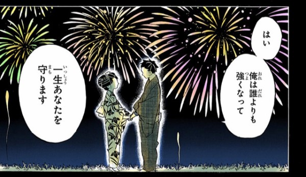 鬼滅の刃 狛治 俺は誰よりも強くなって一生あなたを守ります ねいろ速報さん