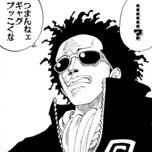 ワンピース 何で序盤に消費したかわからない悪魔のみ ねいろ速報さん