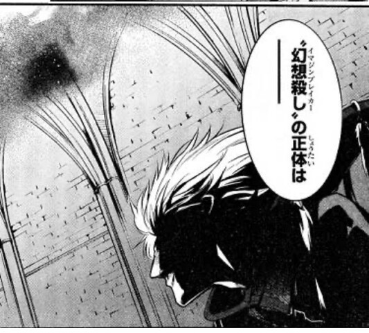 禁書目録 幻想殺しとかいう謎 ねいろ速報さん