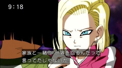 ドラゴンボール超 第131話 最終回 感想 17号おめぇが主人公だｗｗ Db超終わると寂しい ねいろ速報さん