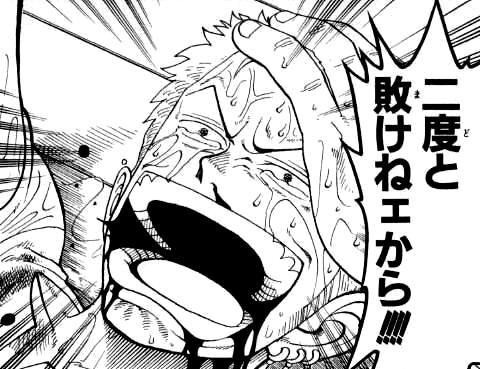 ワンピース 東の海編 マジ良いシーン多すぎる ねいろ速報さん