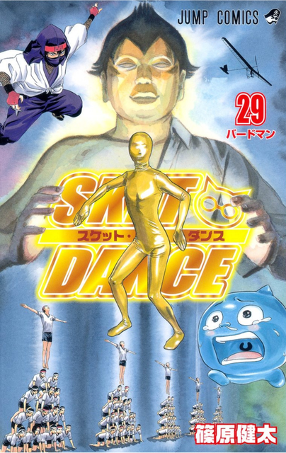 ジャンプの スケットダンス とかいう漫画ｗｗｗ ねいろ速報さん