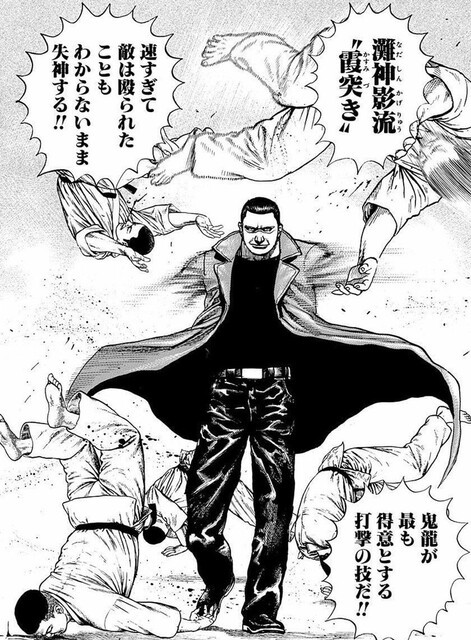 今週のタフ キー坊の 鞭打 が炸裂ッ ねいろ速報さん