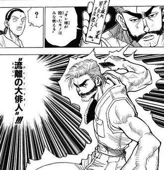 ハンターハンター メルエムに取られたらヤバそうな能力 ねいろ速報さん