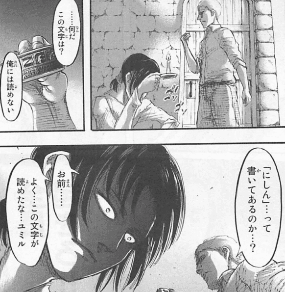 ワンピース　 缶バッジかんづめ 進撃の巨人 缶詰の文字 ワンピース ONEPIECE 缶バッジ かんづめ