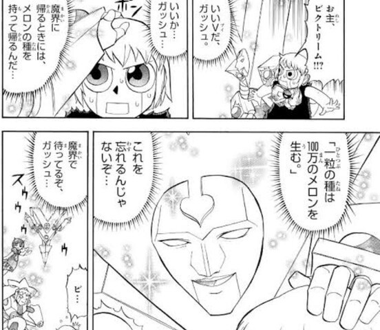 金色のガッシュ 死んだ親友が最後の戦いに助けに来てくれる展開 ねいろ速報さん