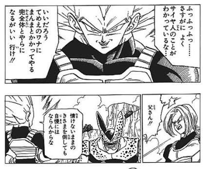 ドラゴンボール セル戦戦犯って誰や ねいろ速報さん