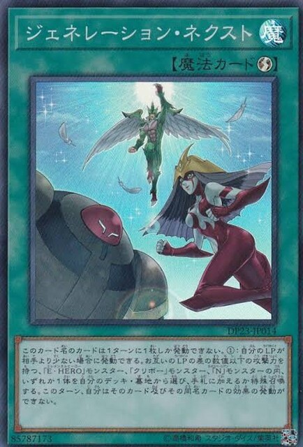 最終値下げ 遊戯王 コメント下さい 送料無料 Dpmg Com Ar