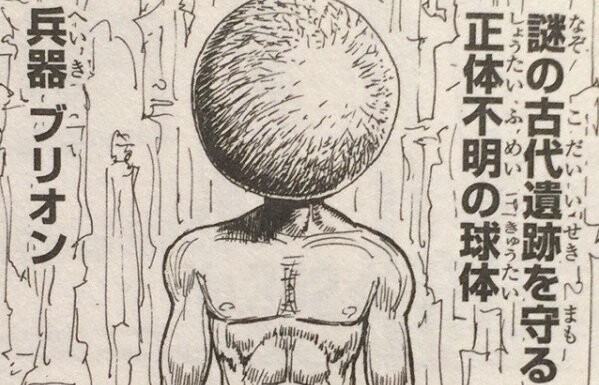ハンターハンター】ブリオンってなんだよ : ねいろ速報さん