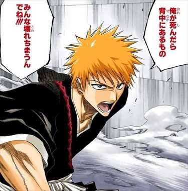 Bleach 無料だから読み返してるんだけど ねいろ速報さん