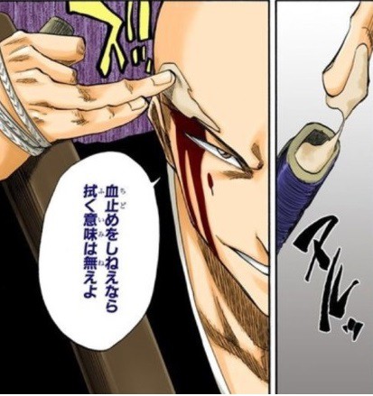 Bleach 一角の血止めとかいう全員持つべきアイテムｗｗｗ ねいろ速報さん