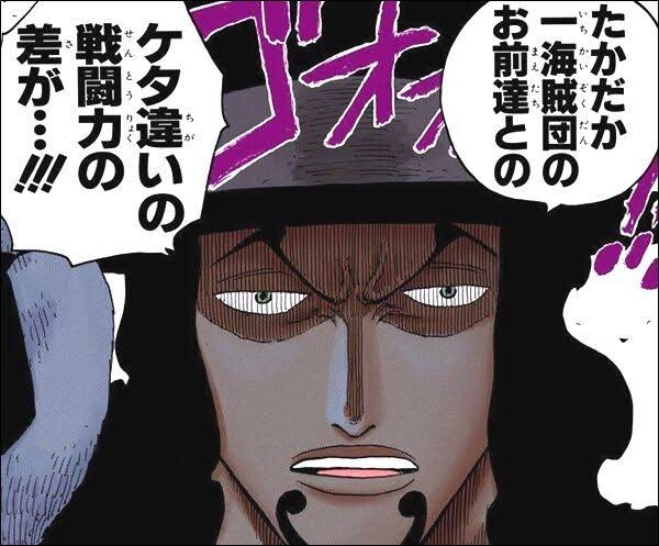 ワンピース 腹話術おじさん ねいろ速報さん