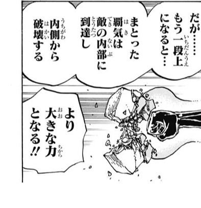 ワンピース 947話 感想 マム復活した時のクイーン 13億 の顔がｗｗｗ ねいろ速報さん