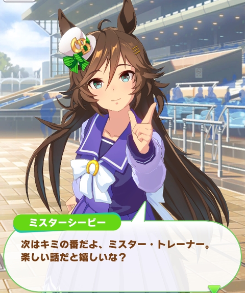 ウマ娘 ミスターシービーの正面顔 かわいい ねいろ速報さん