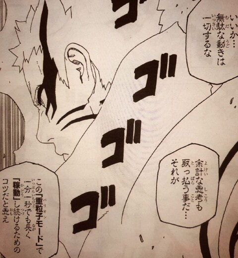 Boruto ボルト 最新話のうちはサスケ 輪廻眼を潰される ねいろ速報さん Boruto ボルト 最新話のうちはサスケ 輪廻眼を潰される ねいろ速報さん