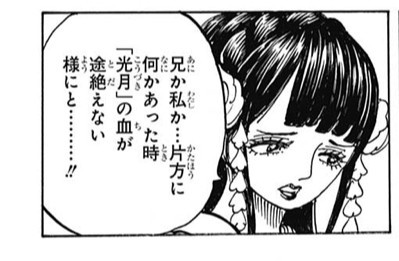 ワンピース 939話 感想 ヒョウじい強いwww ねいろ速報さん ワンピース 939話 感想 ヒョウじい強いwww ねいろ速報さん