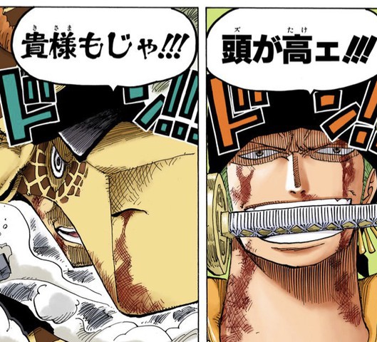 ワンピースのキリンとかいうハズレ悪魔の実の能力www ねいろ速報さん ワンピースのキリンとかいうハズレ悪魔の実の能力www ねいろ速報さん
