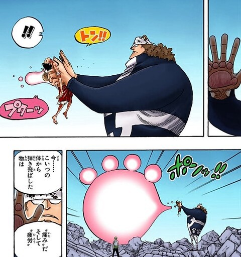 悲報 七武海 ミホーク と ハンコック 以外弱い ねいろ速報さん