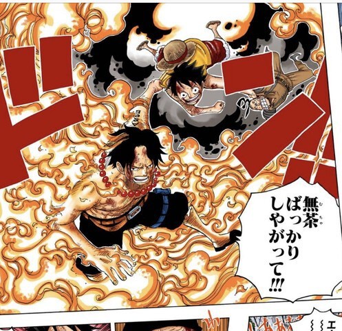 ワンピース エース 無茶ばっかりしやがって まで読み進めたんだけど ねいろ速報さん ワンピース エース 無茶ばっかりしやがって まで読み進めたんだけど ねいろ速報さん