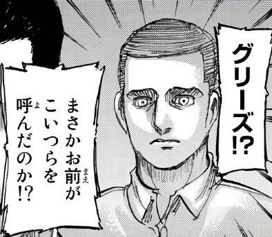 進撃の巨人 コイツが考察されるキャラになるとは ねいろ速報さん