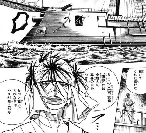 剣心 天翔龍閃 あまかけるりゅうのひらめき ねいろ速報さん 剣心 天翔龍閃 あまかけるりゅうのひらめき ねいろ速報さん
