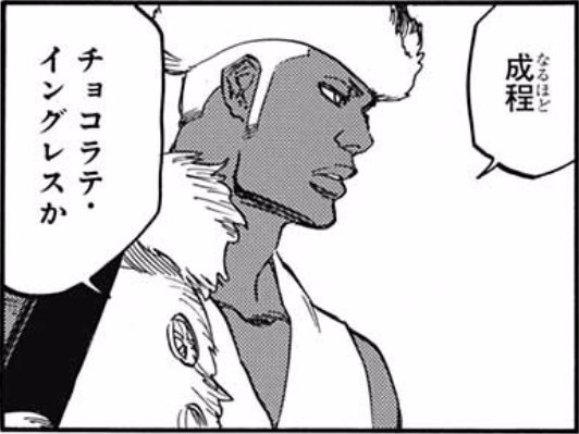 Bleach 京楽さん 始解だけでリジェを完聖体まで追い込む ねいろ速報さん Bleach 京楽さん 始解だけでリジェを完聖体まで追い込む ねいろ速報さん