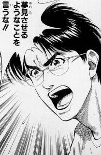 悲報 スラムダンクの木暮 名言がない ねいろ速報さん