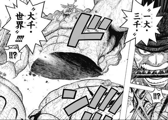 ワンピース ゾロって口の剣で何か斬ったことあるの ねいろ速報さん