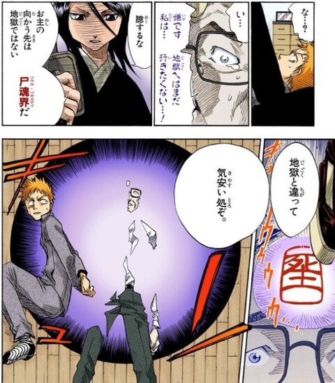 Bleach 弓親って一角より強くない ねいろ速報さん