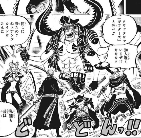 ワンピース クワガタのギフターズ 強そう ねいろ速報さん ワンピース クワガタのギフターズ 強そう ねいろ速報さん