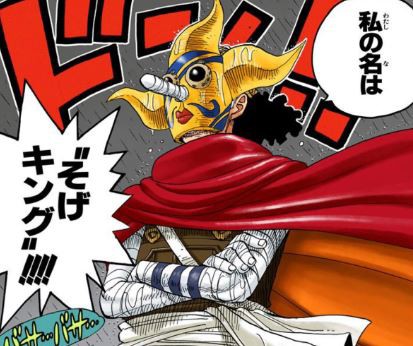 画像 ワンピース そげキングの狙撃能力ｗｗｗ ねいろ速報さん