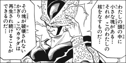 朗報 ドラゴンボール 矛盾が何もない ねいろ速報さん