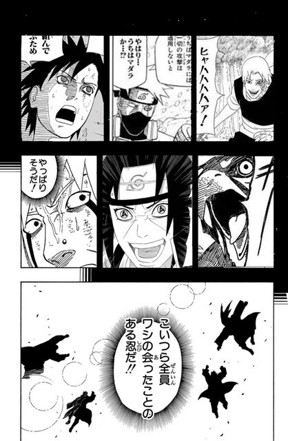 Naruto読み終わったんやが終盤が人気あるのが理解でけへんのやが ねいろ速報さん