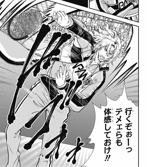 287話 新テニスの王子様 の仁王 コピーが強すぎる ねいろ速報さん