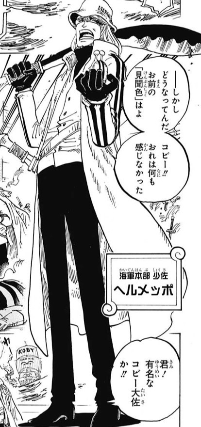 ワンピース ルフィ 航海開始2ヶ月で３億ベリー 2年修行して15億ベリー 懸賞金 ねいろ速報さん