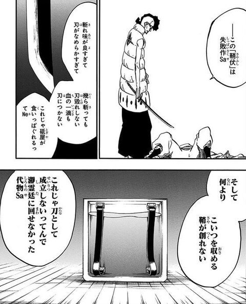 二枚屋ポン悦卍紹介文必読④ 白い